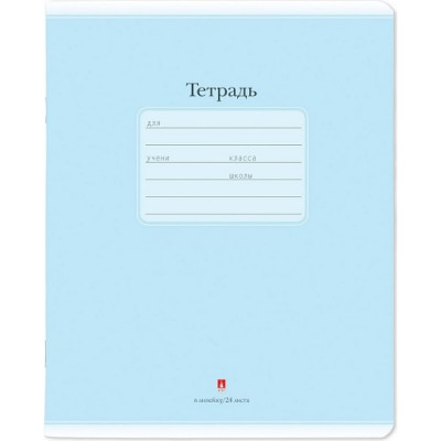 Тетрадь Bruno Visconti Люкс 7-24-333/2
