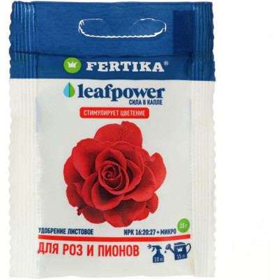 Fertika Удобрение Leaf Power для Роз и пионов 15г 4620005614338