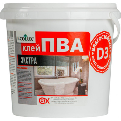 Экстра влагостойкий клей ПВА Ecolux D3 4607133681463