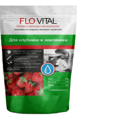 Удобрение для клубники и земляники Flovital 4630034950291