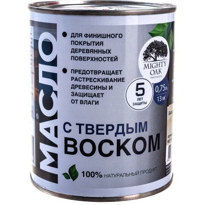 MIGHTY OAK Масло с твёрдым воском, 0,75 л. MO112