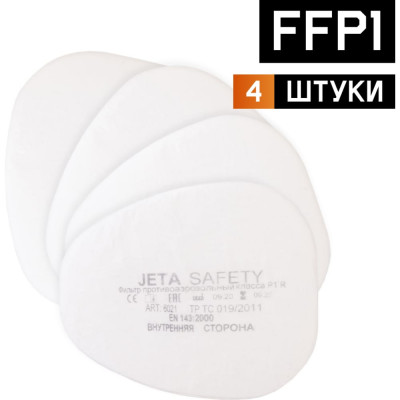 Jeta Safety Фильтр противоаэрозольный (предфильтр) класса P1 R, 4 шт 6021