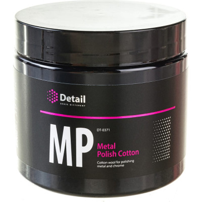 Detail Вата для полировки металла и хрома Metal Polish Cotton DT-0371