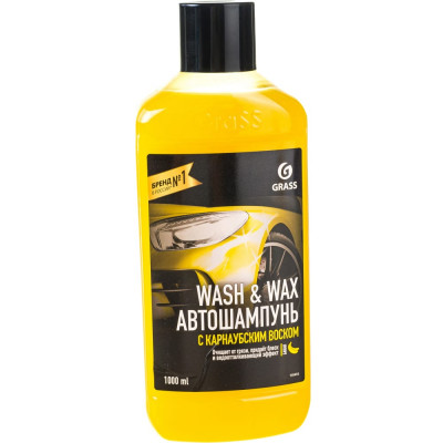 GRASS Автошампунь с карнаубским воском Wash & Wax 110410