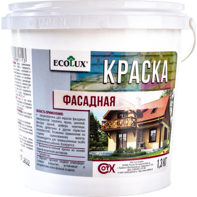 ECOLUX Краска фасадная 1,3 кг 4607133681913