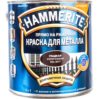 Краска для металла прямо на ржавчину Hammerite 5587510