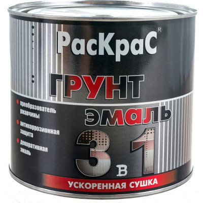 Грунт-эмаль РасКраС 4690417021123