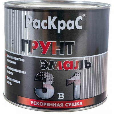 Грунт-эмаль РасКраС 4690417023486