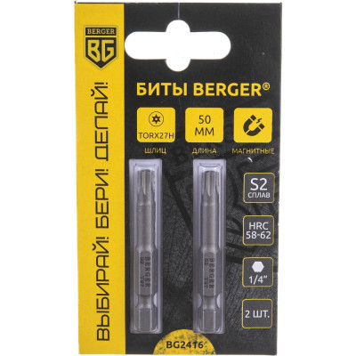 Магнитные биты Berger BG BG2416