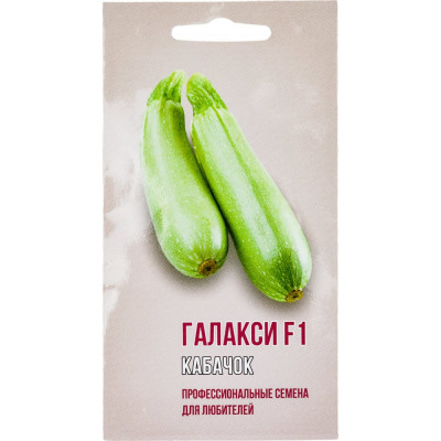 Кабачок семена Агрони ГАЛАКСИ F1 1090