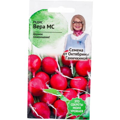 ОКТЯБРИНА ГАНИЧКИНА Редис Вера МС 3 г 119146