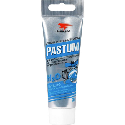 ВМПАВТО Pastum H2O, 70г туба Паста для уплотнения резьбовых соединений 8103