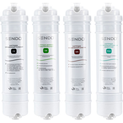SENDO Aqua Комплект картриджей — 4шт sac4