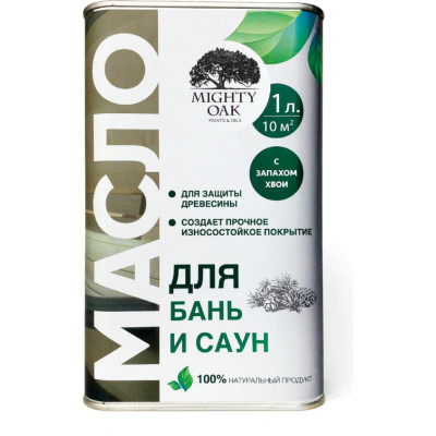 Масло для бань и саун MIGHTY OAK MO115