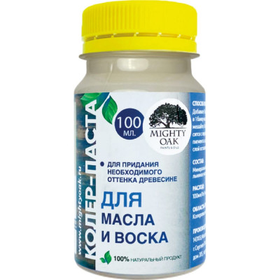 Колер-паста для масла и воска MIGHTY OAK К-60 MO123