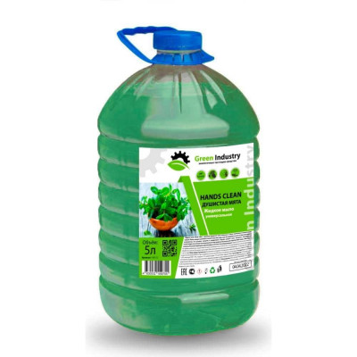 Green Industry Жидкое мыло Hands Clean душистая мята, 5л 100152