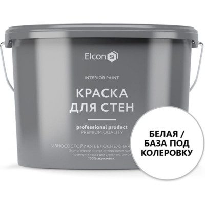 Краска для стен Elcon 00-00462246