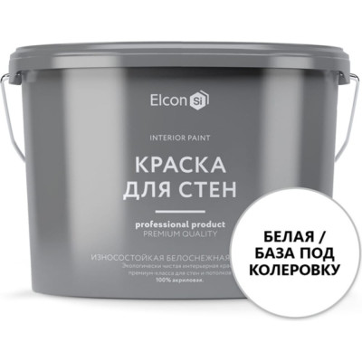 Краска для стен Elcon 00-00462245