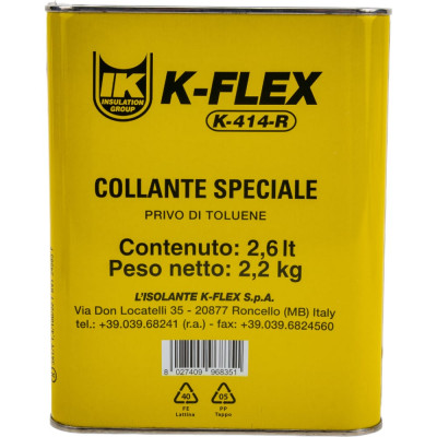 K-FLEX Клей для теплоизоляции 2.6 lt K 414 850CL020004