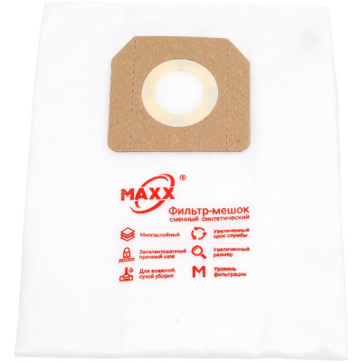 Сменный синтетический фильтр-мешок MAXX 036 (1) D036STMC3WA