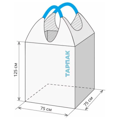 Тарпак Биг Бэг 75х75х125 верх открытый, низ глухой, уп.25 шт S75H125V1N1C2M1