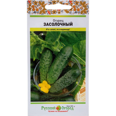 РУССКИЙ ОГОРОД Огурец Засолочный 0.5г 301090