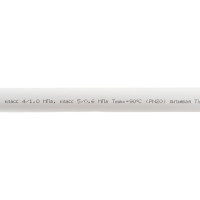 Gigant Труба PP-R белая, армированная стекловолокном SDR 7,4 (PN 20) 25x3,5мм, 2м GSG-12