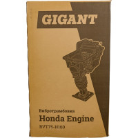 Gigant Вибротрамбовка Honda Engine BVT75-H160