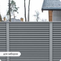 Быстросохнущая грунт-эмаль по металлу Elcon 3 в 1 по ржавчине, матовая, серая, 0.8 кг 00-00462297