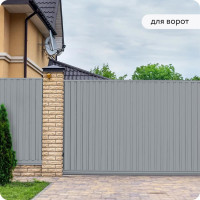 Быстросохнущая грунт-эмаль по металлу Elcon 3 в 1 по ржавчине, матовая, серая, 0.8 кг 00-00462297