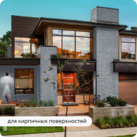 Грунт-эмаль по ржавчине Elcon  3 в 1 серый, (RAL 7040)  25 кг 00-00461443