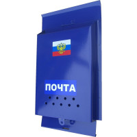 Почтовый ящик Левша Эконом синий У8-9539.Син