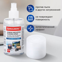 Чистящий набор для экранов всех типов и оптики BRAUBERG комплект салфетка и спрей, 200 мл 513560