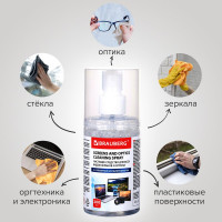 Чистящий набор для экранов всех типов и оптики BRAUBERG комплект салфетка и спрей, 200 мл 513560