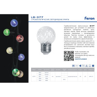Лампа-строб FERON LB-377 Шарик прозрачный E27 1W 2700K 38208