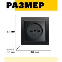 1-местная розетка STEKKER без заземления, PST10-9009-03, 10А, серия Эрна, черный 39477