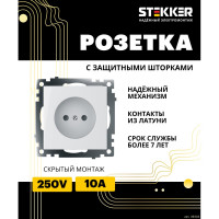1-местная розетка STEKKER без заземления механизм, GLS10-7109-01, с защитной шторкой, Катрин, белый 39303