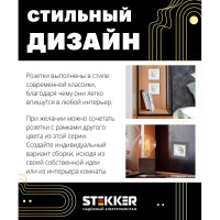 1-местная розетка STEKKER без заземления механизм, GLS10-7109-01, с защитной шторкой, Катрин, белый 39303