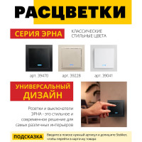 1-клавишный выключатель STEKKER с индикатором, PSW10-9001-03, 250V, 10А, серия Эрна, черный 39470