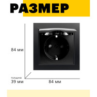 1-местная розетка STEKKER c заземлением с крышкой, PST16-9012-03, с защитной шторкой, Эрна, черный 39481