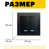2-клавишный выключатель STEKKER c индикатором, PSW10-9002-03, 250V, 10А, серия Эрна, черный 39471