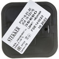 1-местная розетка STEKKER с заземлением PST16-21-20 RA 16-133-Ч, пластик АВС, 16А, IP20, черный 39690