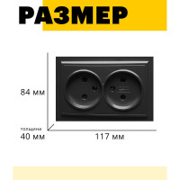 2-местная розетка STEKKER без заземления, PST10-9013-03, 10А, с защитной шторкой, серия Эрна, черный 39478