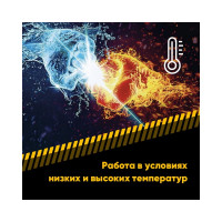 Универсальная литиевая смазка EFELE Литол Спрей, 210 мл 0097640