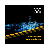 Универсальная литиевая смазка EFELE Литол Спрей, 210 мл 0097640