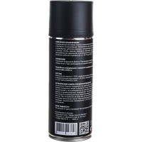 Универсальная литиевая смазка EFELE Литол Спрей, 520 мл 0097626