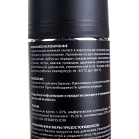 Универсальная литиевая смазка EFELE Литол Спрей, 520 мл 0097626