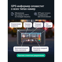 Видеорегистратор ROADGID X9 Gibrid GT 2CH 1045083