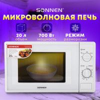 Микроволновая печь SONNEN MW2070B-5MW 20 л, 700 Вт, таймер, механическое управление, белая 454654