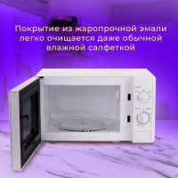 Микроволновая печь SONNEN MW2070B-5MW 20 л, 700 Вт, таймер, механическое управление, белая 454654
